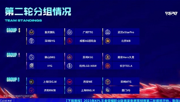 球场内震撼 球场内震撼