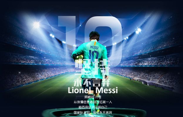 球智慧的传 球智慧的传