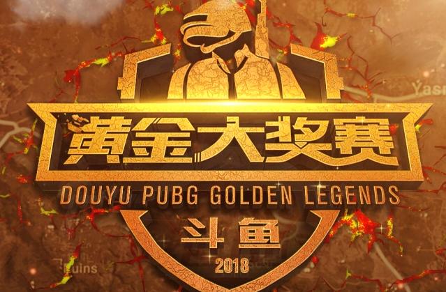 盘活 盘活